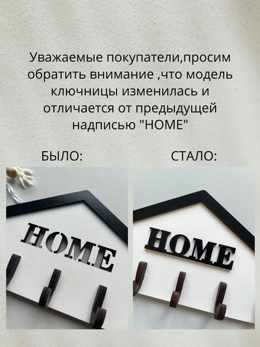 САДКО семейная мастерская Ключница настенная в прихожую, черный, фото 6