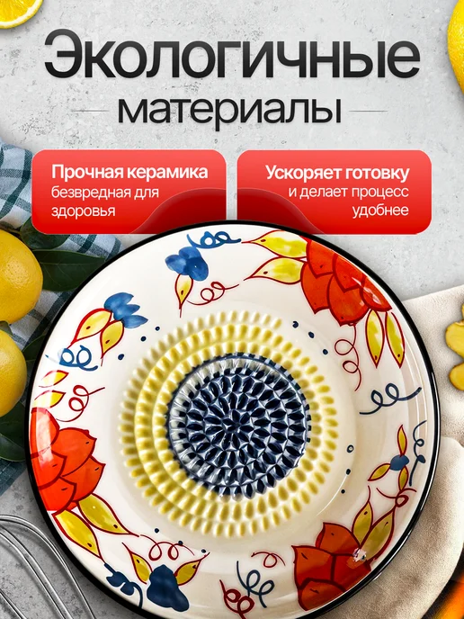 Ivvy shop Терка-тарелка керамическая для овощей, имбиря, чеснока, синий, фото 3