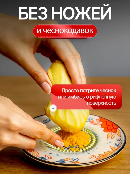 Ivvy shop Терка-тарелка керамическая для овощей, имбиря, чеснока, синий, фото 5