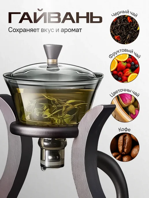 Conflate Гунфу чайник заварочный стеклянный с магнитом, 350 мл, 350 мл, фото 3