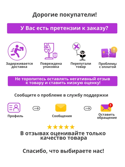 Мама Карелия Варенье из клюквы карельской с аронией, вариант, фото 3