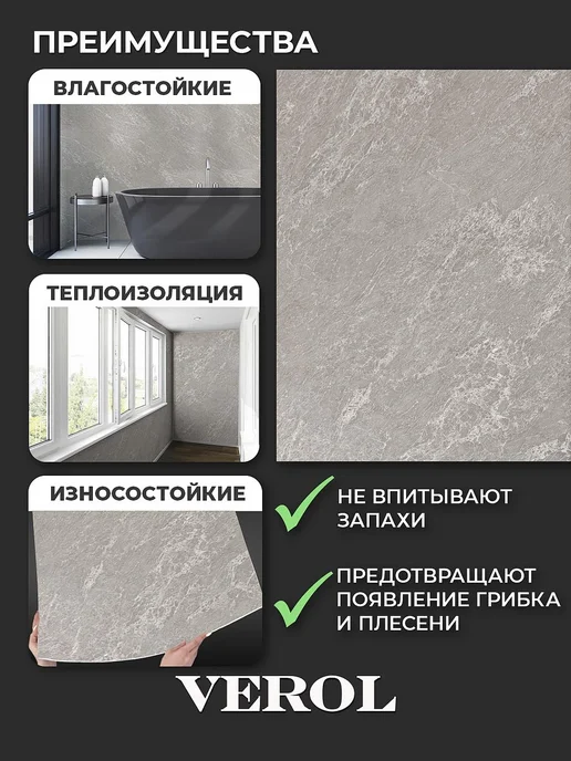 VEROL Самоклеящаяся панель кухонный фартук на стену, бежевый, фото 4