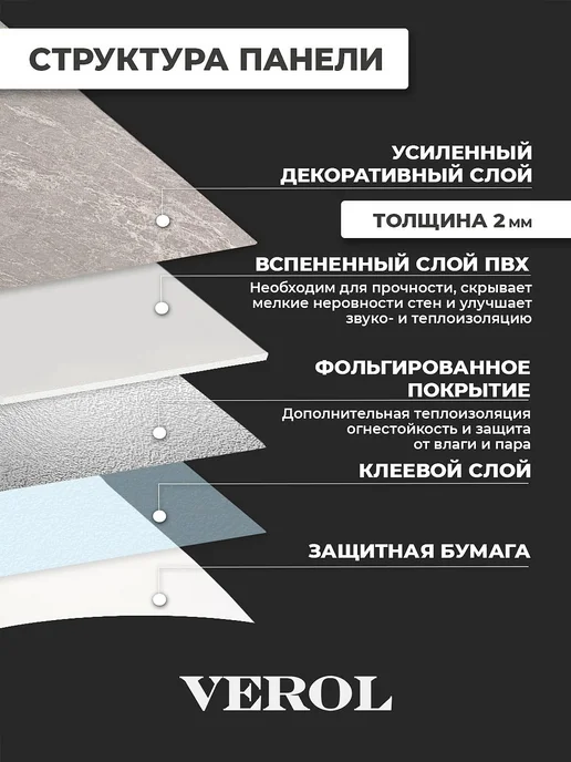 VEROL Самоклеящаяся панель кухонный фартук на стену, бежевый, фото 8