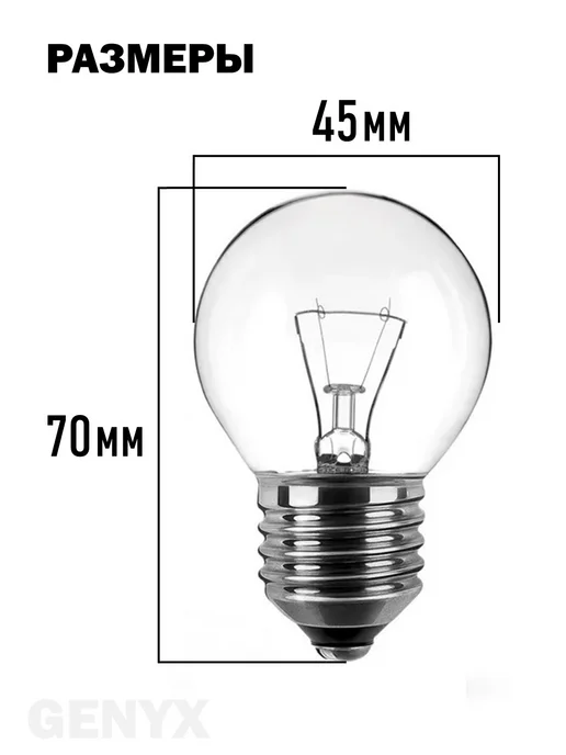 Нет бренда Лампочка для духового шкафа E14 25W 300°C, 40 Вт, фото 3