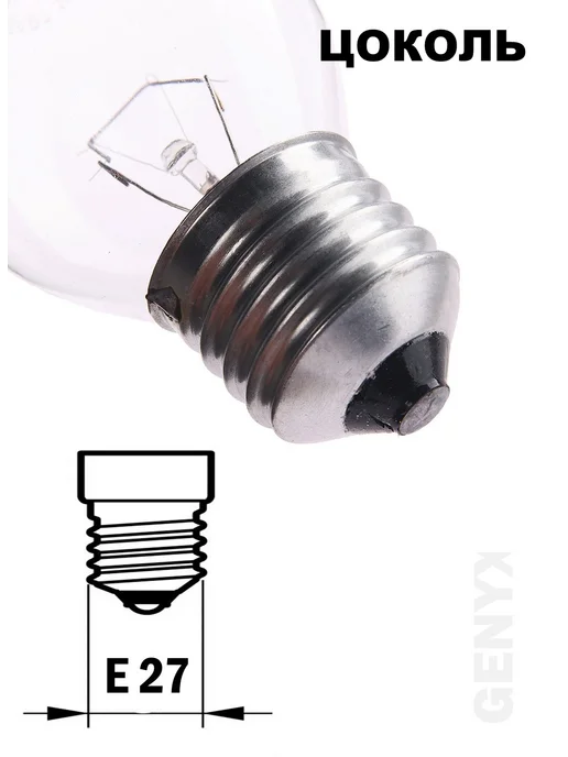 Нет бренда Лампочка для духового шкафа E14 25W 300°C, 40 Вт, фото 4