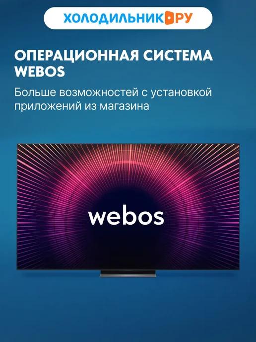 Телевизор LG OLED83C5RLA.ARUG, черный, фото 3