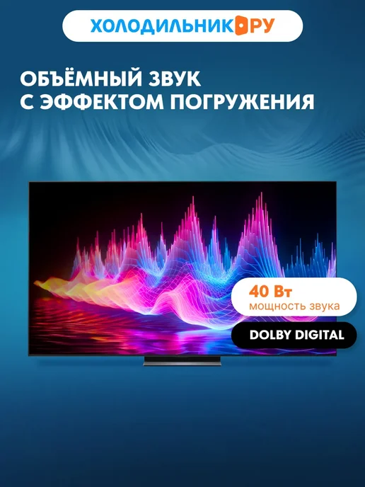 Телевизор LG OLED83C5RLA.ARUG, черный, фото 5