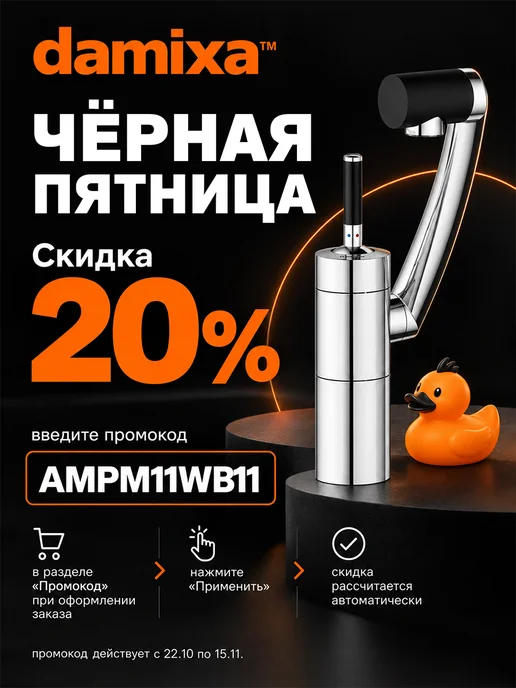 Damixa Унитаз подвесной Lyra безободковый с сиденьем, белый, фото 2