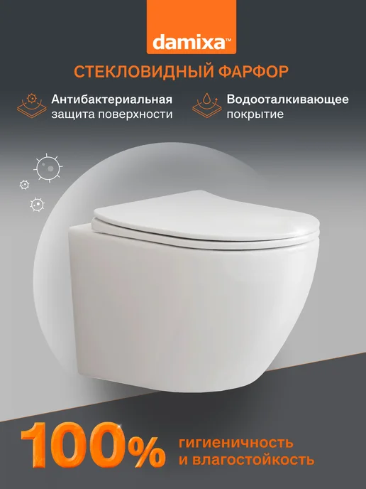 Damixa Унитаз подвесной Lyra безободковый с сиденьем, белый, фото 3