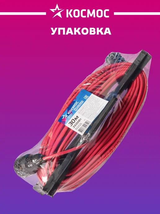 Космос Удлинитель 30 м силовой ПВС 2х1,5 на рамке, 2x1.5, 30 м, фото 5