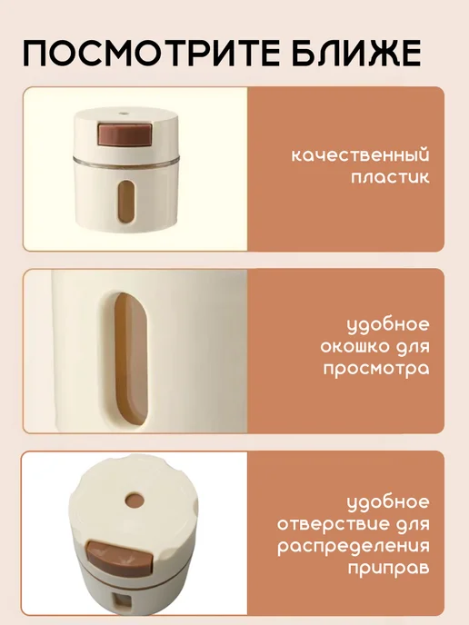 Postmart Набор для специй на магнитах 6 предметов, белый, фото 2