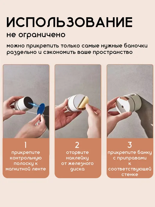 Postmart Набор для специй на магнитах 6 предметов, белый, фото 4
