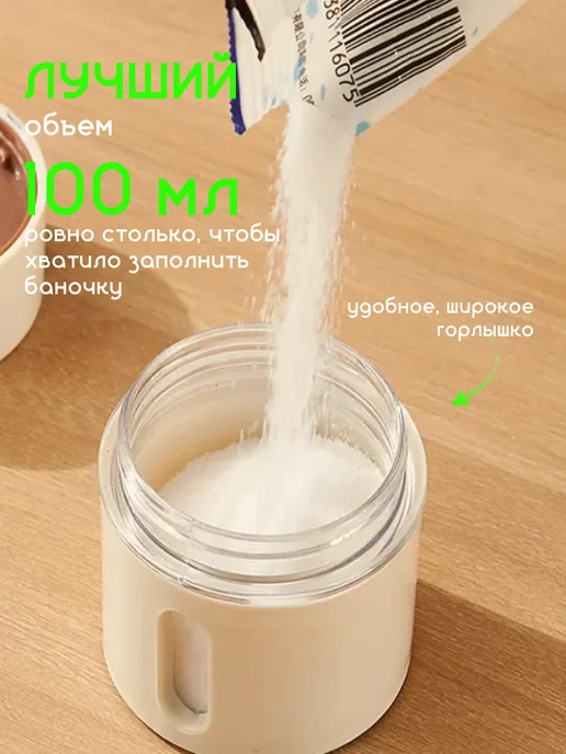 Postmart Набор для специй на магнитах 6 предметов, белый, фото 5