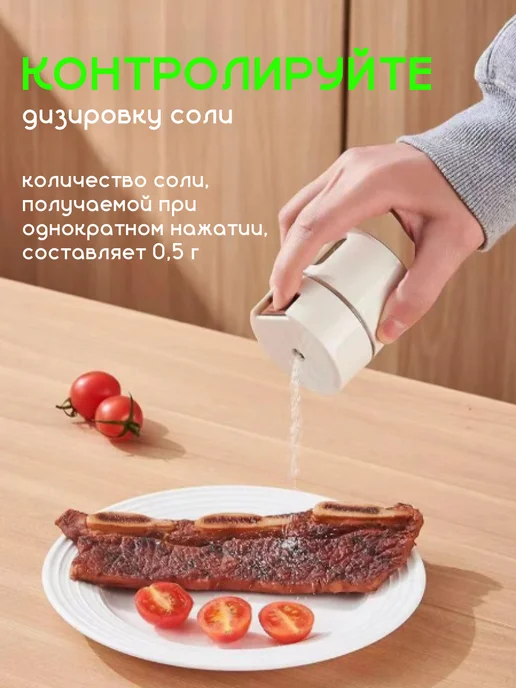 Postmart Набор для специй на магнитах 6 предметов, белый, фото 6