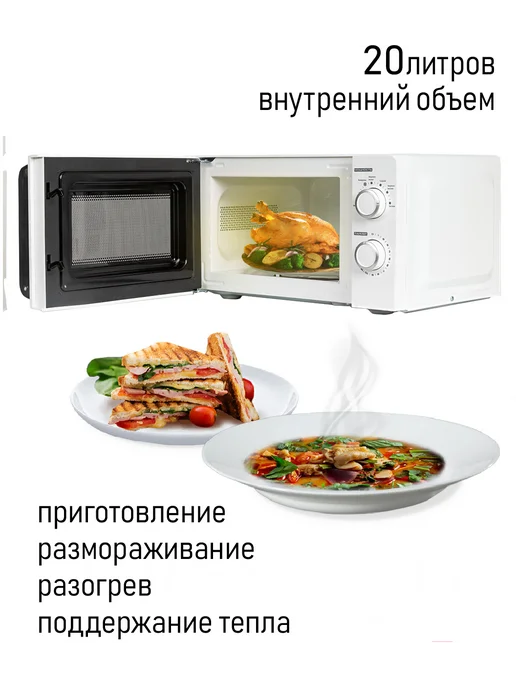 JVC Микроволновая печь JK-MW120M, черный, фото 2