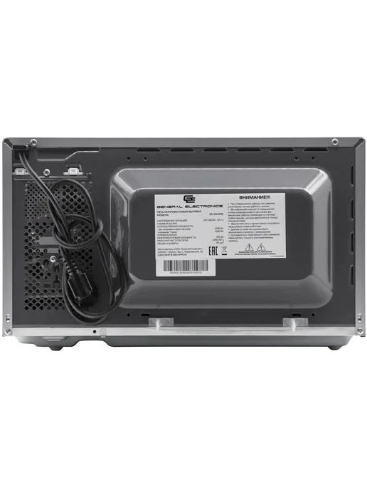 General Electronics Микроволновая СВЧ печь GE-DG420S 700Вт, маленькая 20л, Гриль, черный, фото 8