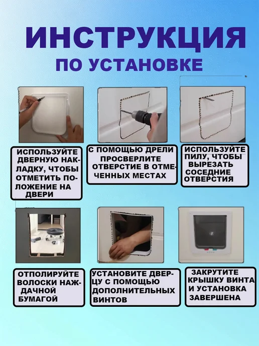 XAMCO Дверца для кошек собак животных на двери, Котоход дверной, коричневый, фото 6