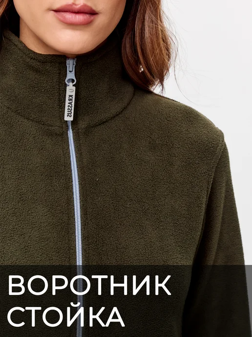 KRASSUS Толстовка флисовая на молнии без капюшона, серый, фото 2