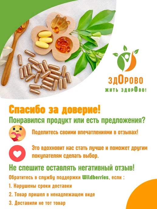 DHC Железо жевательные витамины со вкусом сливы 180 таблеток, вариант, фото 6