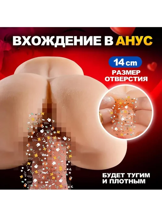 Секс кукла мини попка малышка 2кг, 2 кг, фото 2