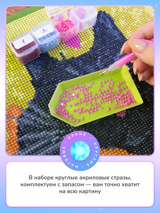 Алмазныи ряд Алмазная мозаика на подрамнике 40х50 см Тройка лошадей, 40x50 см, фото 4