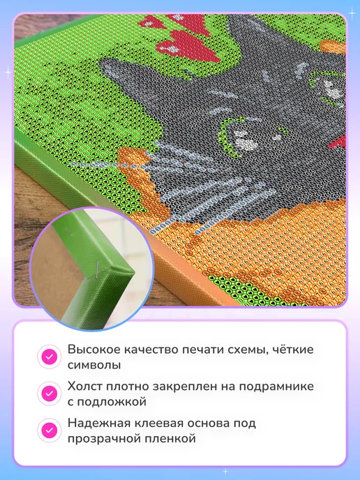 Алмазныи ряд Алмазная мозаика на подрамнике 40х50 см Тройка лошадей, 40x50 см, фото 5