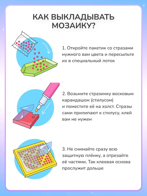 Алмазныи ряд Алмазная мозаика на подрамнике 40х50 см Тройка лошадей, 40x50 см, фото 8