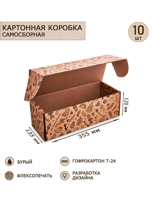 Art East Коробка самосборная гофрокартон 355х135х120, 10шт, 135x120, 10 шт