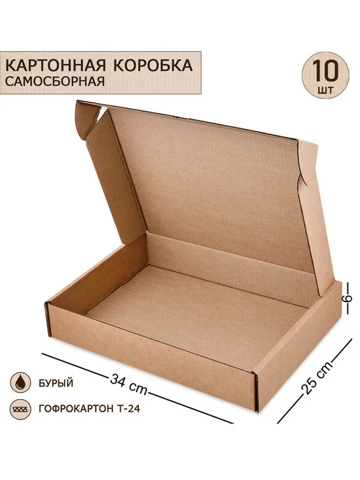 Art East Коробка самосборная гофрокартон 355х135х120, 10шт, 340x250x60, 10 шт