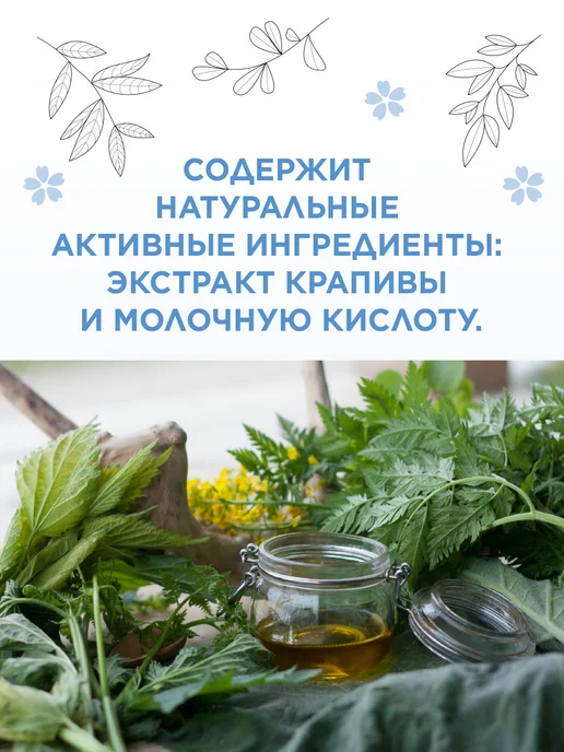 Harizma ProHair Шампунь мужской для волос и тела Cosmic Energy 1000, 1 л, фото 3