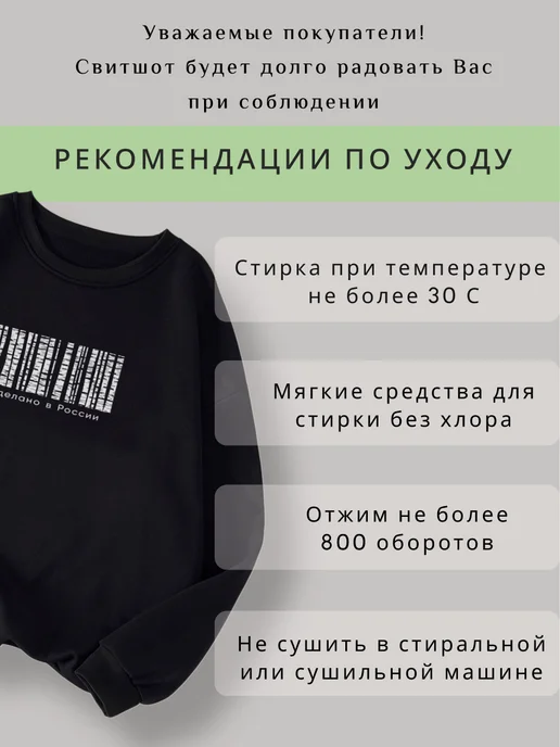 S.Point Свитшот оверсайз черный с принтом, черный, фото 11