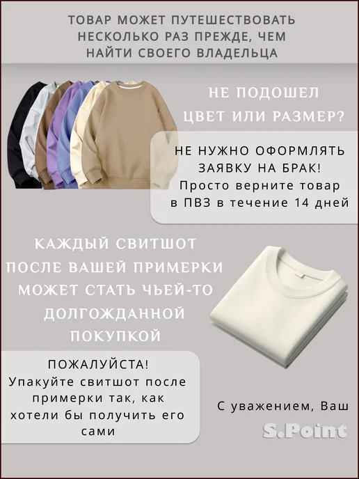 S.Point Свитшот оверсайз черный с принтом, черный, фото 12