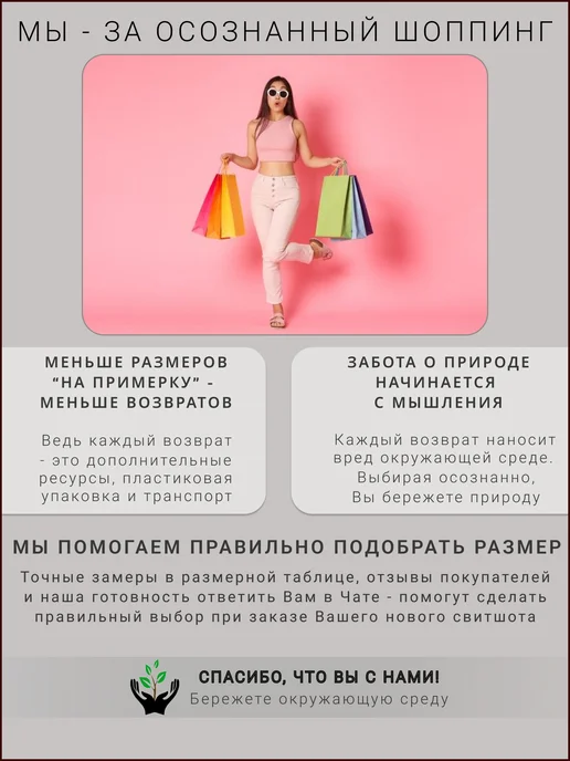 S.Point Свитшот оверсайз черный с принтом, черный, фото 13