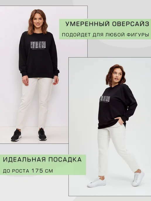 S.Point Свитшот оверсайз черный с принтом, черный, фото 6