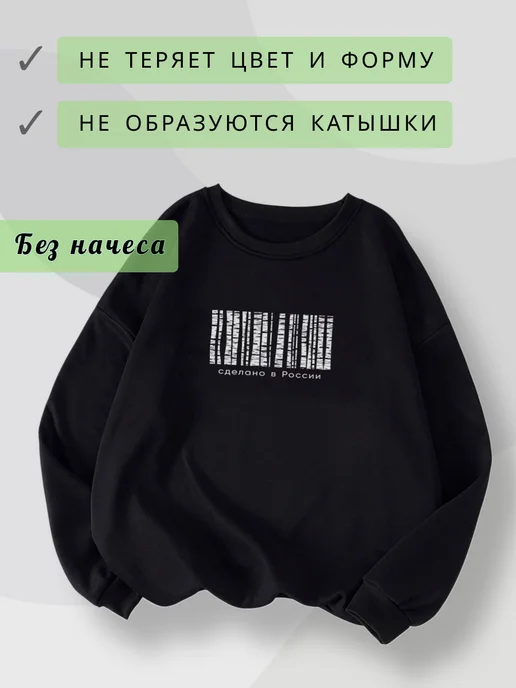 S.Point Свитшот оверсайз черный с принтом, черный, фото 7