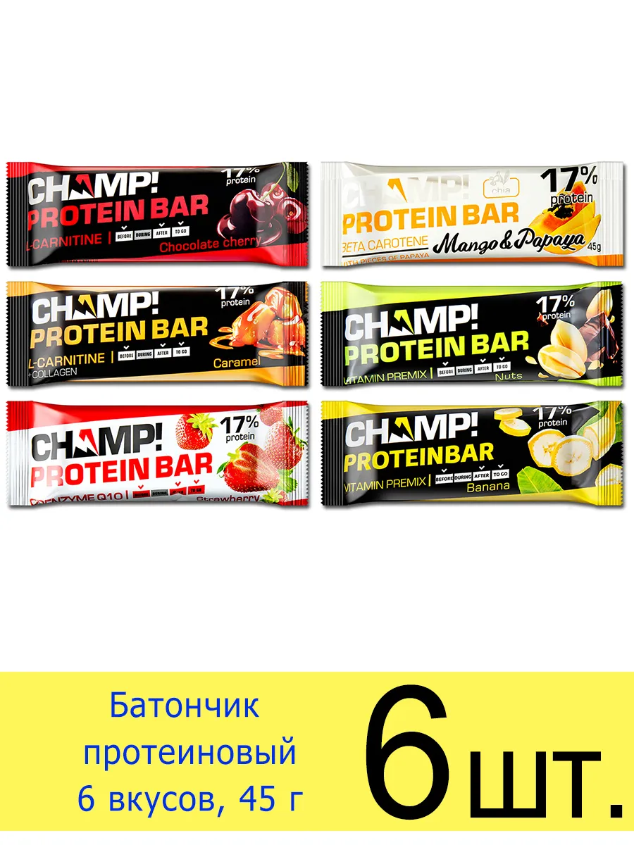 Батончик протеиновый Protein Bar набор ассорти 6 вкусов 45 г