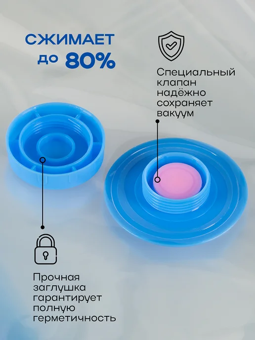 AMI Вакуумные пакеты для одежды и вещей 12 шт с насосом, 12 шт, фото 3
