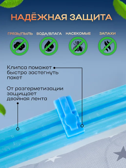 AMI Вакуумные пакеты для одежды и вещей 12 шт с насосом, 12 шт, фото 4