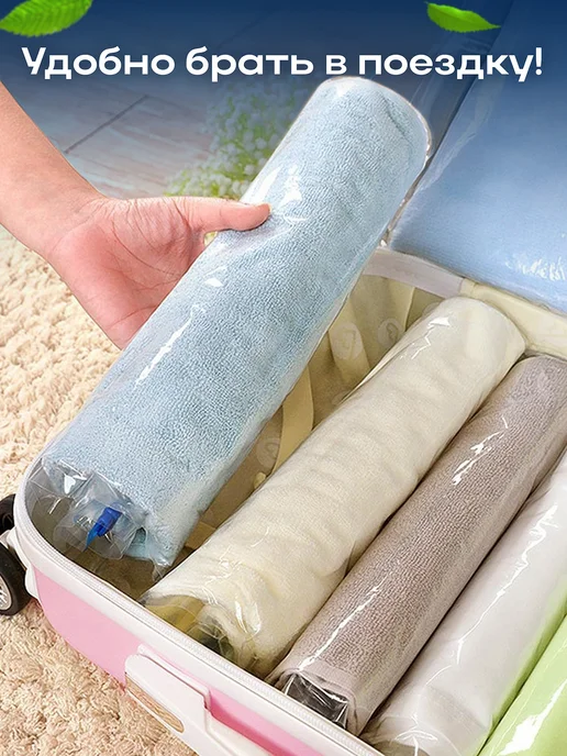 AMI Вакуумные пакеты для одежды и вещей 12 шт с насосом, 12 шт, фото 6
