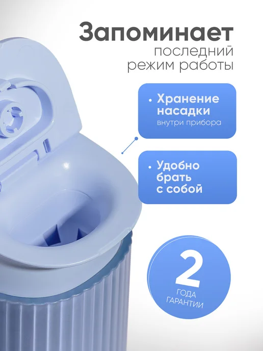 Revyline Ирригатор для зубов Ревилайн RL 840 розовый, слайдер, голубой, фото 4