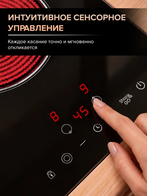 Libhof Варочная панель электрическая 2 конфорки, вариант, фото 2