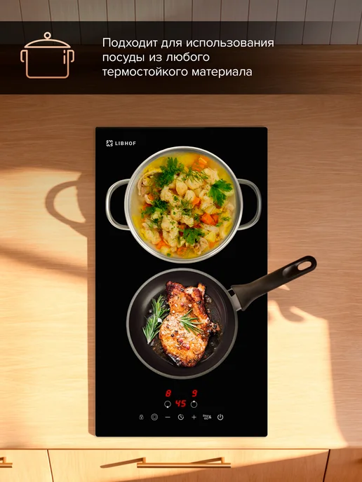 Libhof Варочная панель электрическая 2 конфорки, вариант, фото 8