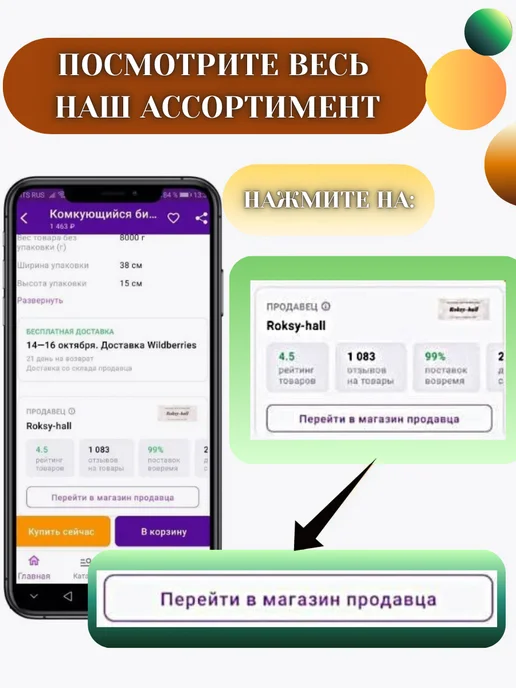 Сухой корм Smile King Морских Свинок для собак, беззерновой, 0,6 кг, фото 7