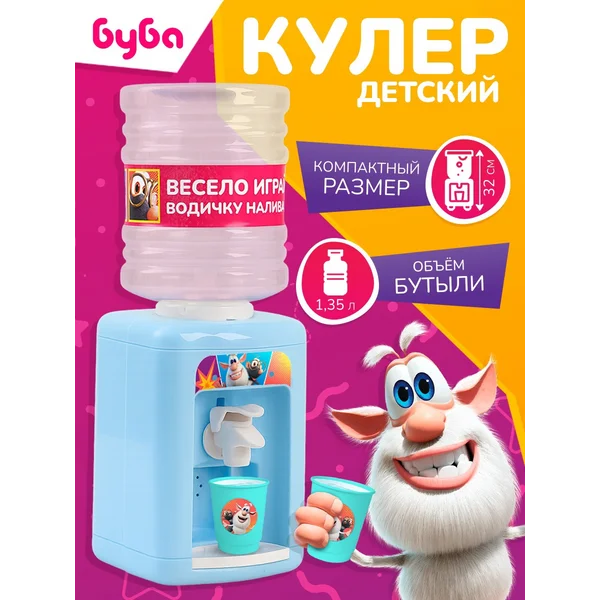 Кулер детский для воды Буба