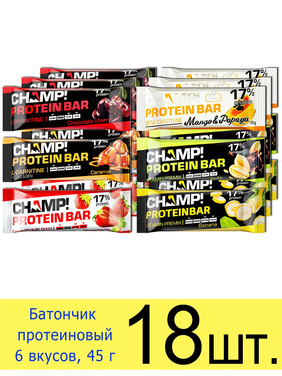 Батончик протеиновый Protein Bar набор ассорти 6 вкусов 45 г