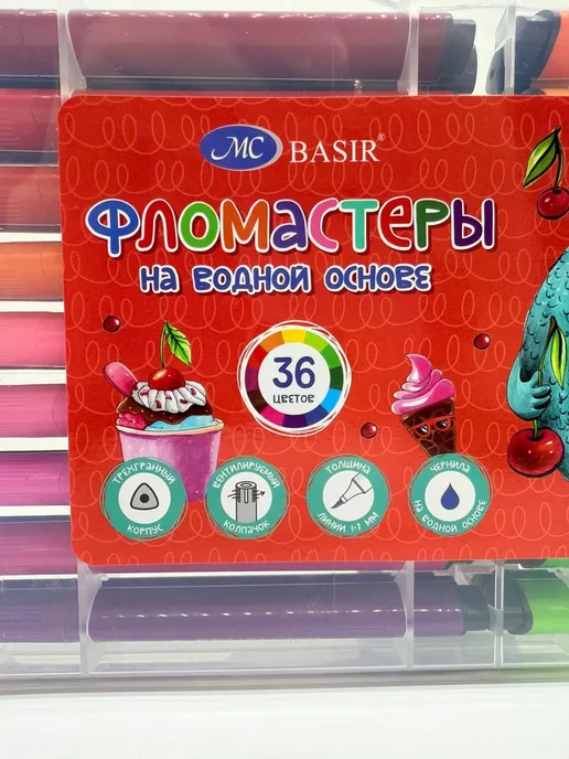 ОЛлИЯ фломастеры для рисования в школе и дома 36 шт, 36 шт, фото 7