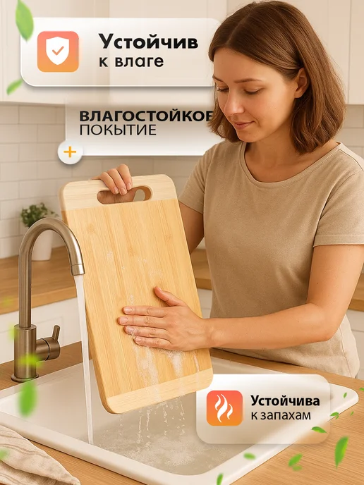 VERTEX SANTORINO Разделочная доска деревянная, желтый, фото 2