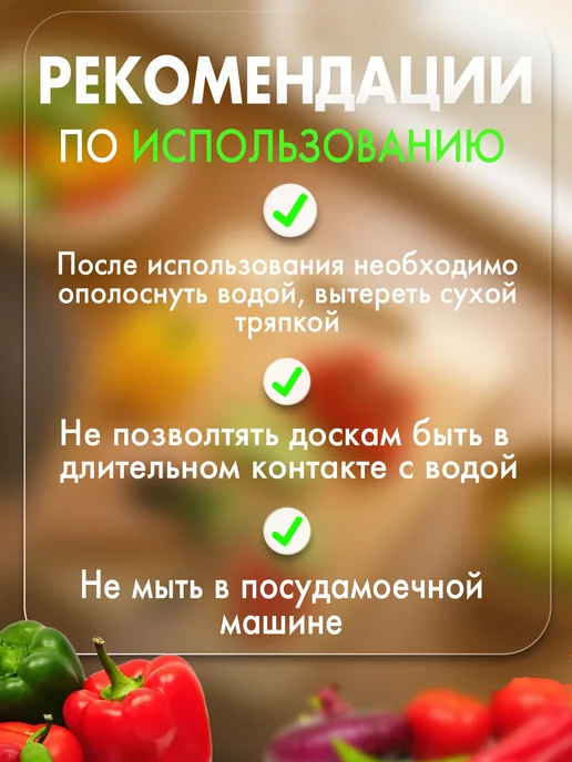 VERTEX SANTORINO Разделочная доска деревянная, желтый, фото 5