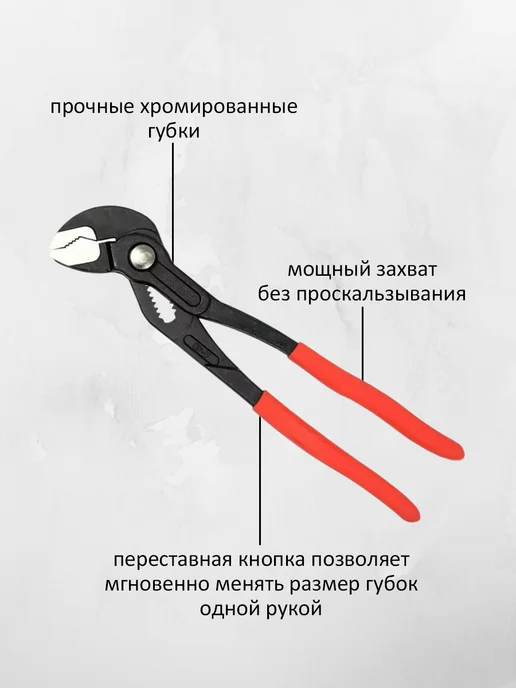 Ключ разводной сантехнический трубный 40 мм, вариант, фото 2