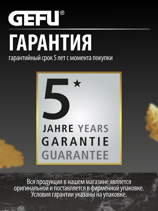 Gefu Нож кухонный для чистки овощей 6 см, серый, фото 7